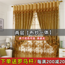 Drapes 2021 new living-room Bedroom full shading shading cloth day ensemble teenage girl modern minimalist light lavish style