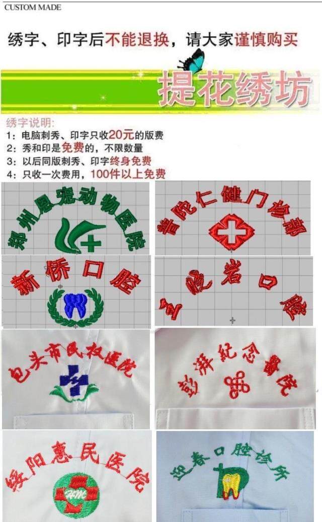 Uniforme infirmière - Ref 1856943 Image 23