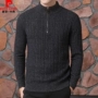 Mùa đông 2018 mới trung niên nam áo len cashmere nửa cổ cao dây kéo áo len dày áo len kim dày Áo len quần áo thể thao