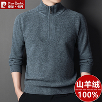 Pierre Cardin 100 pure cashmere sweater mens zipper turtleneck sweater winter mens thick warm knitted cardigan