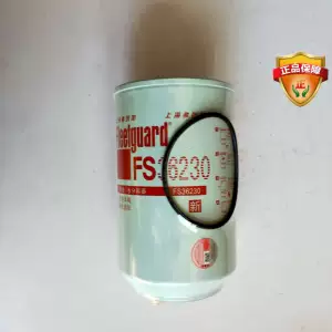 [FS36230柴油滤芯格5300516适配东风天龙康明斯雷沃龙工油水分离器]