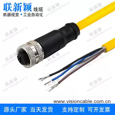 German Sic SICK6009868 compatible with M12A code 5-hole female 5-core DOL-1205-G05M cable
