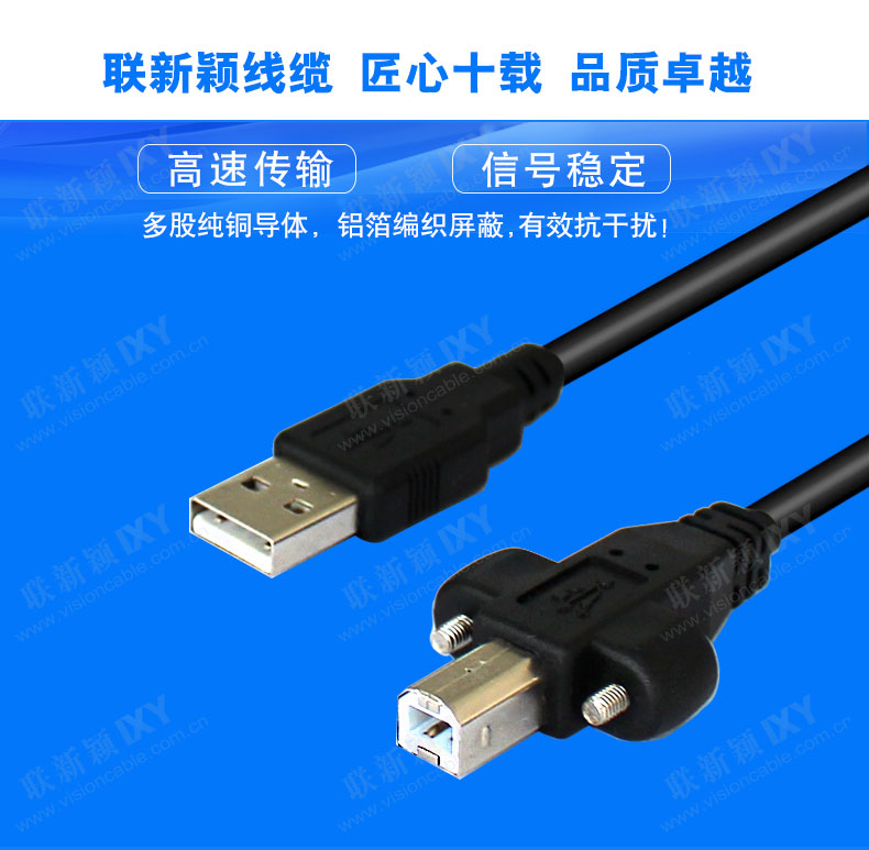 Cáp USB2.0 Một cuộc cách mạng máy ảnh công nghiệp B miệng vuông cáp máy in cáp linh hoạt cao - Phụ kiện máy ảnh kỹ thuật số balo máy ảnh giá rẻ