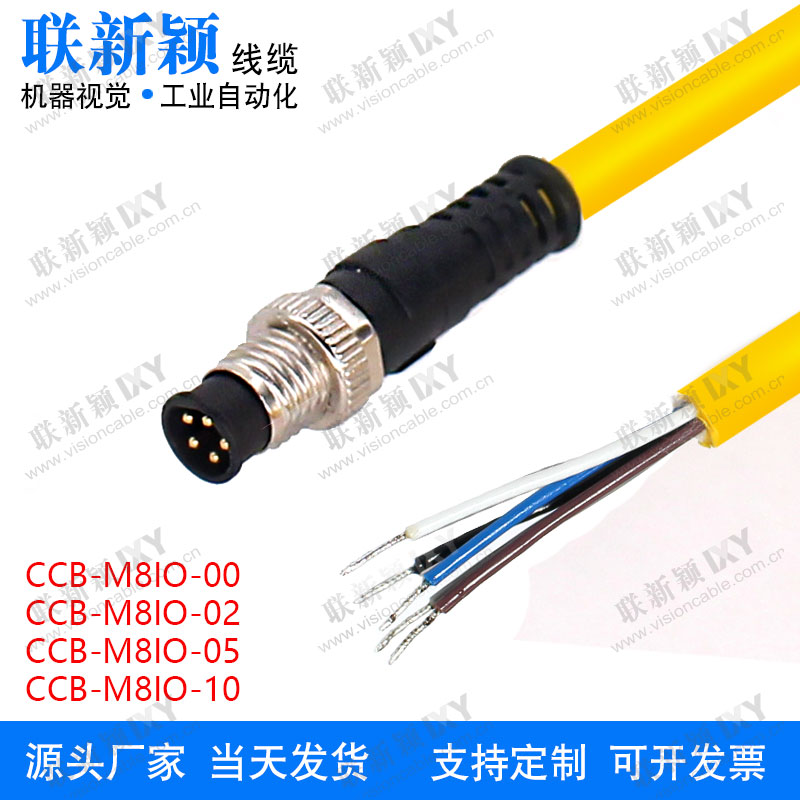 Compatible Connevision Cognex In-Sight Micro 2000 IO Line CCB-M8IO-05) 10) 15 m