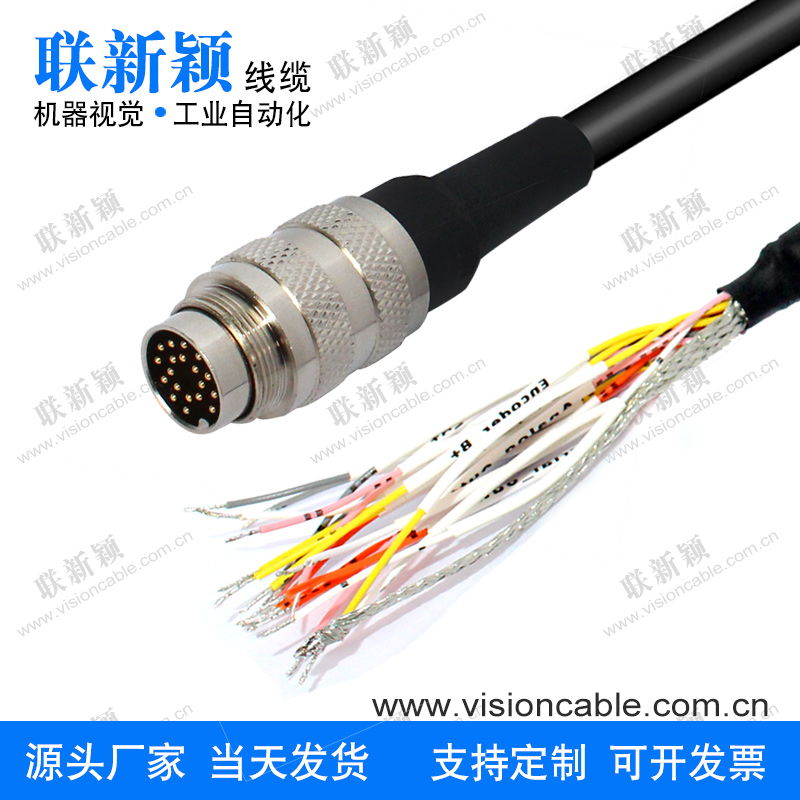 Compatible with IO-30864 LMI Gocator sensor power cable 19Pin IO cable