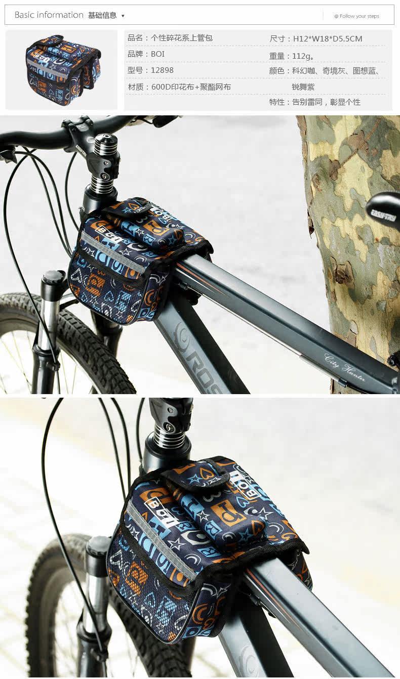 Sacoche pour vélo mixte - Ref 2222808 Image 8
