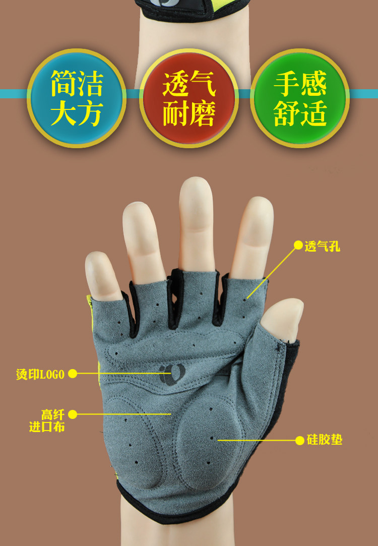Gants de cyclisme mixte - Ref 2239975 Image 8