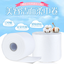 Tattooed disposable cosmetic towel thickened pure cotton wash face towel washed face towel paper remove makeup cotton clean face towel paper roll of makeup cotton