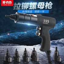 M3-M12 of pneumatic riveting screw gun