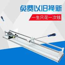 Manual tile cutting machine Floor tile tile push knife 600 800 1000 cutter broach push-pull machine knife wheel