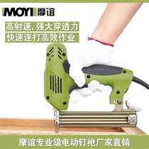 MoFWs electric nail gun Dual use Nail Gun F30 Straight Nail Gun Code Straight Nail Snapping Nail Gun Striker Carpentry Tool