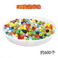 3 мм смешанных фарфоровых рисовых бусин