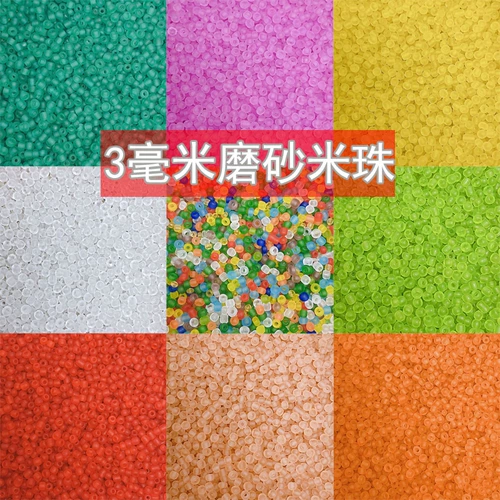 Матовые прозрачные стеклянные бусины ручной работы, браслет из бисера, ожерелье, аксессуар для волос, 3мм