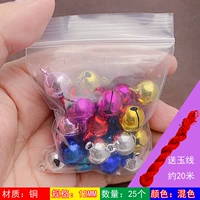 Медная 12 мм цвет 25