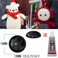 Около 14 18 мм