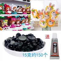 5/5/6/8/10 Смешанные модели глаз около 150