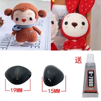 Черный 15*19 носа около 20