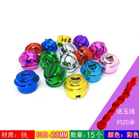 Танк, колокольчик, 20mm, 15 шт