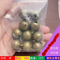 Медный, бронзовый, 18mm