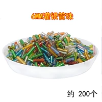 6 -миллиметровая смешанная цветовая бисера