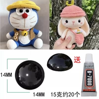 Около 20 14 мм