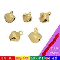 Золотой колокольчик, 14mm, 50 шт