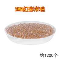 Цвета шампанского