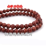 Натуральное украшение-шарик, браслет из бисера ручной работы, аксессуар, бусины, аксессуары