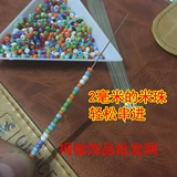 Игла для бисера, бусины, браслет из бисера ручной работы, DIY