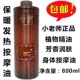 800ml