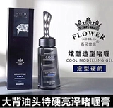 Неоновый гель, увлажняющая расческа, стайлинг, 280 мл