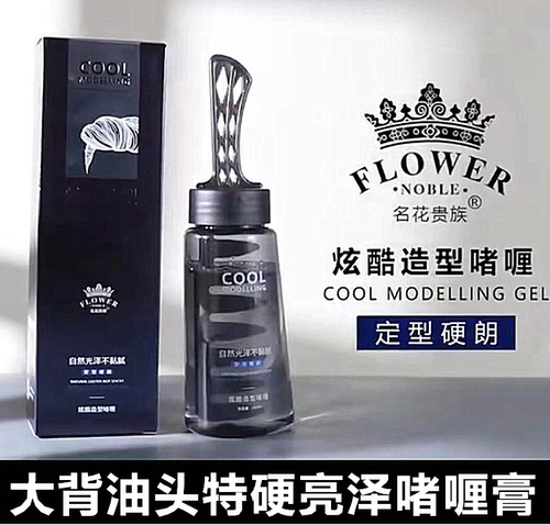 Неоновый гель, увлажняющая расческа, стайлинг, 280 мл