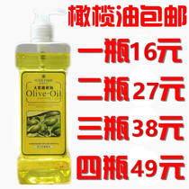 Rose Legend Olive Massage Oil 600ml BB Oil Massage Essential Oil Moisturizing Oil Base Oil