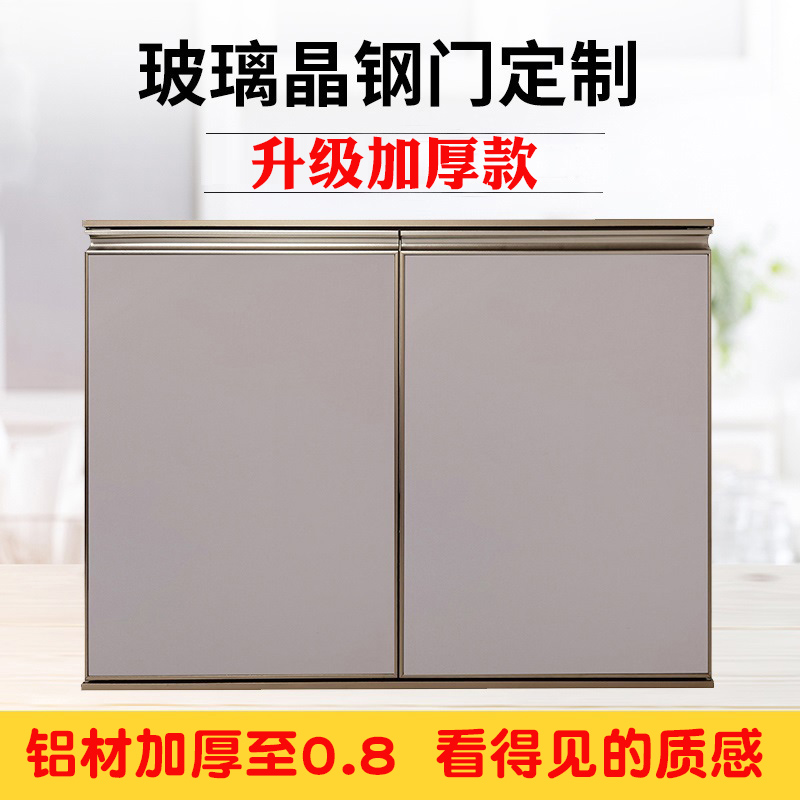 The whole cabinet door is customized tempered glass crystal steel door with frame self-installed aluminum alloy sink gas stove door panel is customized