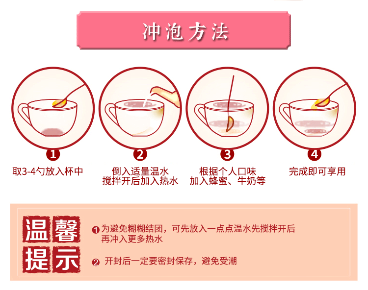 【红包签到】富硒食品红豆薏米粉薏仁枸杞粉