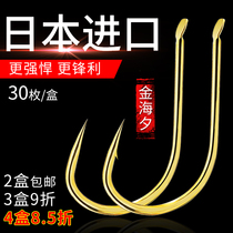Japan imported Jin Haixi hook with barbed bulk high carbon Haixi fishing tackle supplies