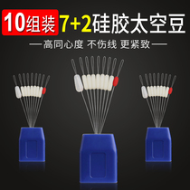 (10 assembly)Huansheng sports high-quality silicone space bean premium cylindrical 7 2 small fishing accessories