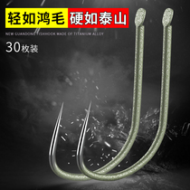 New improved titanium alloy New Kanto hook barb-free Japan imported bulk carp hook Black pit fishing hook