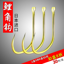 Zhuoyu Japan imported carp horn hook A1 angle hook Black pit special carp hook without barbed new improved fishing hook
