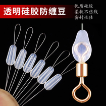 Huansheng anti-entanglement bean anti-sub-line winding fishing ring Anti-entanglement space bean eight-character ring 8 main line protection bean