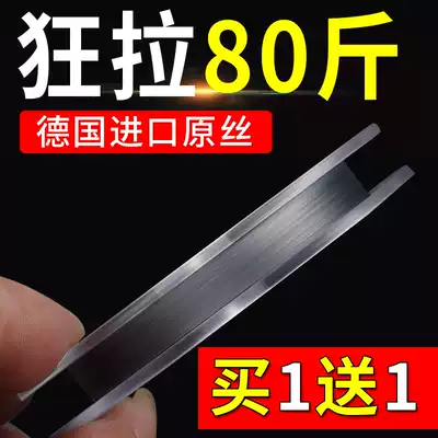 Huansheng Germany imported raw fishing line nylon line strong pull main line competitive Taiwan fishing line