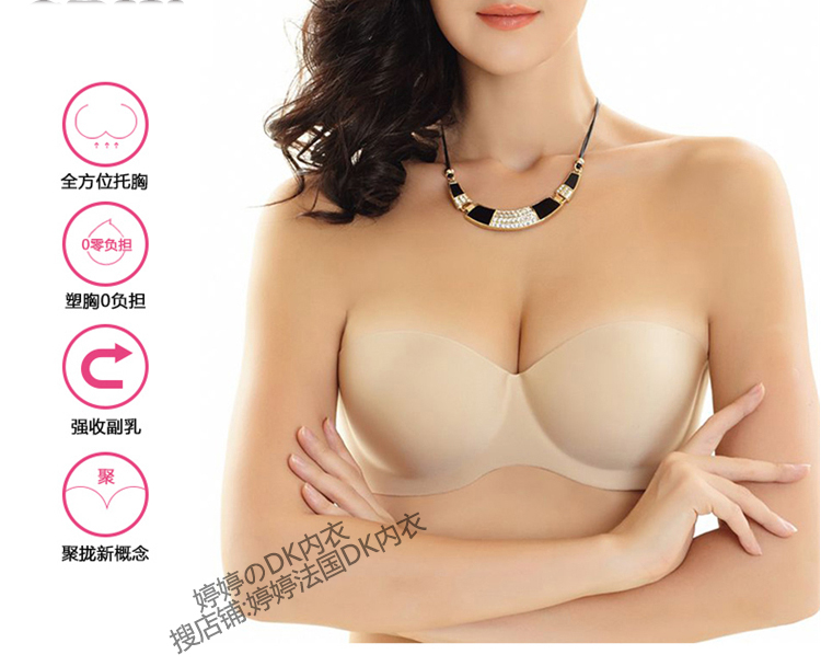 DK đồ lót quây áo ngực vô hình mỏng váy cưới sexy vẻ đẹp trở lại dán ngực tập hợp non-slip mùa hè backless áo ngực