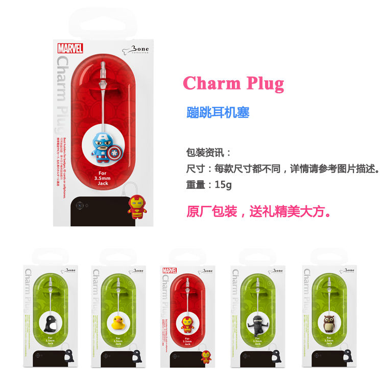 Connecteur pour téléphone portable - Ref 319429 Image 17