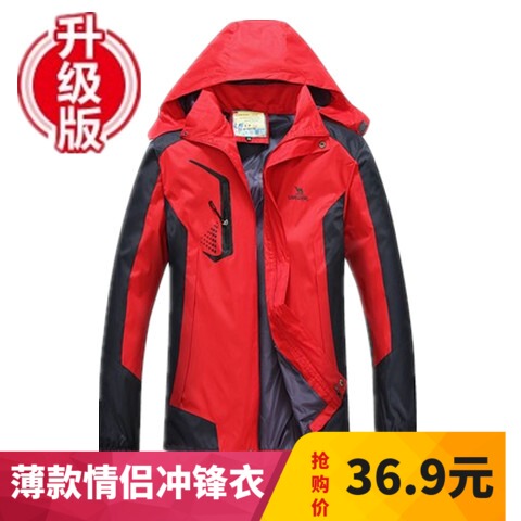 Jackets for Men and Women, Spring and Autumn Thin Style, Trendy Outdoor Clothing, All-Season Windproof and Breathable Mountaineering Clothing, Single-Layer Couple Jackets