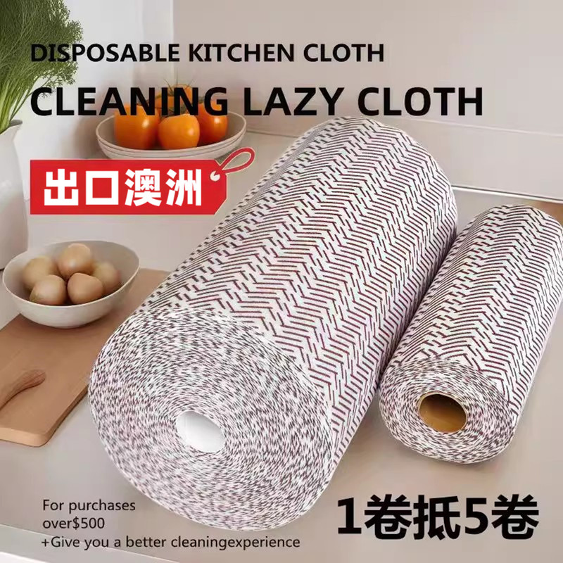 Disposable Lazy Rags for Export to Australia, Large Roll, Dual-Use for Dry and Wet, Thickened Non-Woven Fabric, Cleaning Dishwashing Rags