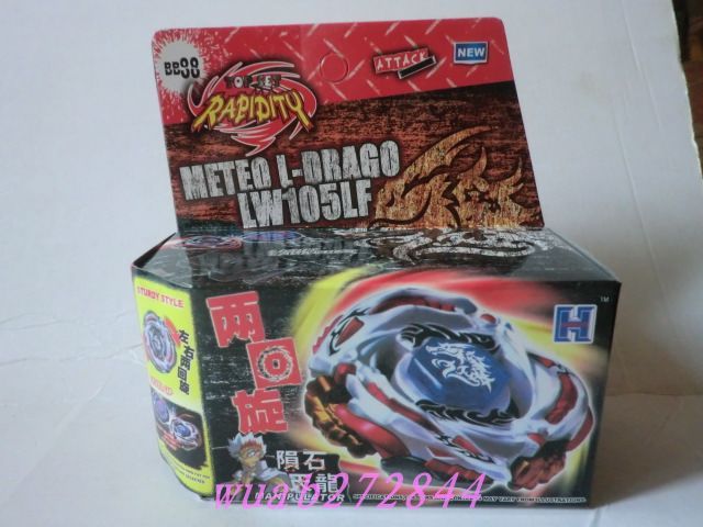 4D Pops Top Steel Battle Soul Battle Tops Double Face to Meteorite Sky Dragon