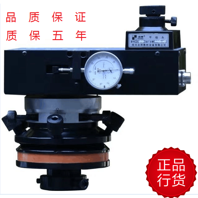 Zhixiang Moving Head Zx-50 Electric Pulse Edm (Electroerosion by Wire) Swing Head Edm Machine Accessories 