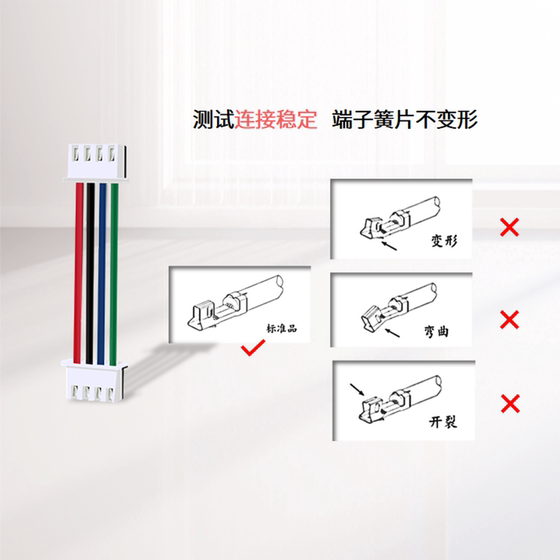 22AWG 실리콘 와이어 JST XH2.54 터미널 와이어 고온 저항 B2B/SXH2.5MM-2P3P4P5P8P6P