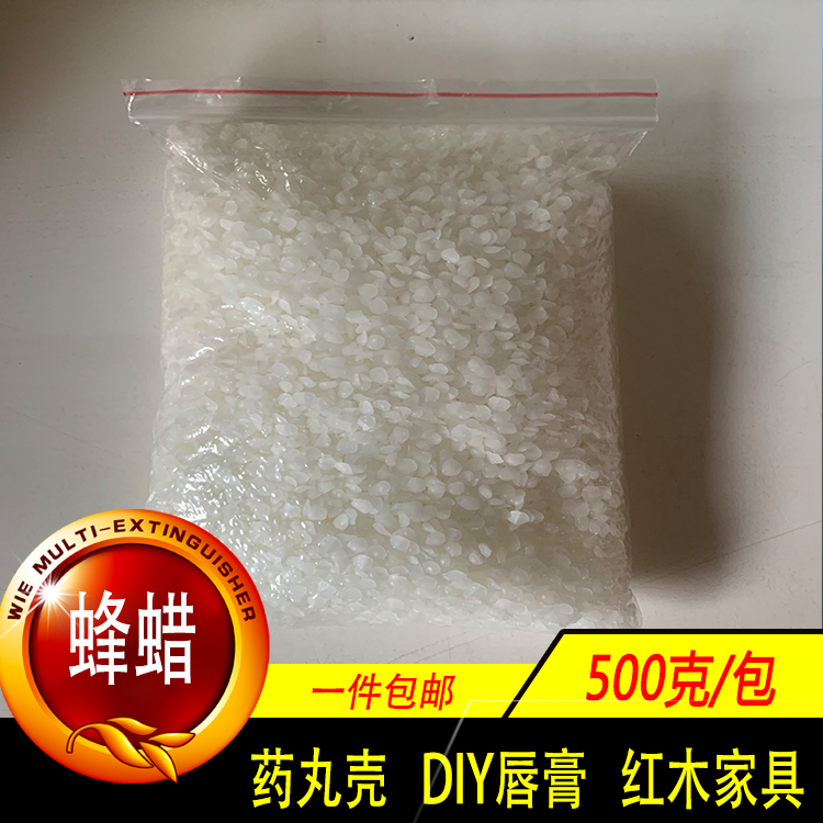 Wax sealed wax bottle of wine bottle DIY anointed red wood pellet crust white seal sealed wax