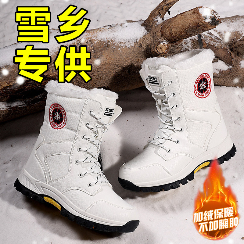 ノースイーストハルビン メンズ＆レディース フリース裏地付き厚手スノーブーツ、旅行用品、スキー用暖かい滑り止め付き大型コットンシューズ、防水